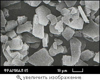 Гидроксид алюминия специальный ФРАМИАЛ® 05
